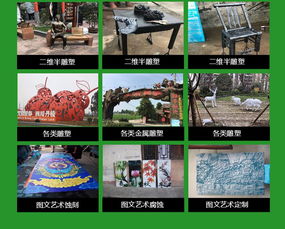 專業水泥雕塑生產 自貢興杰盛鼎廣告設計廠的代理代辦服務