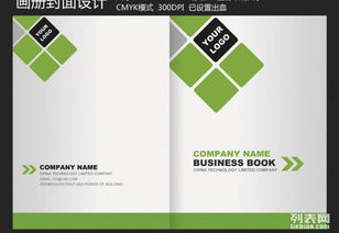 南頭印刷產品畫冊供應商 專業設計企業宣傳冊，提供一站式代理代辦服務